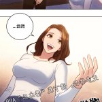 继母和她的朋友们h