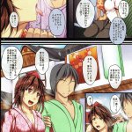 デカクリエロ漫画媚薬天狗