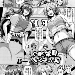 エロ漫画 一弘 催眠