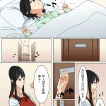 komik shotacon sex bewarna