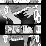 乳头颜色 hentai manga