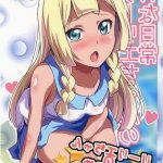 pokemon hentai lilie