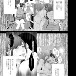 女子アナレズクリムゾン