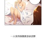 繼母朋友