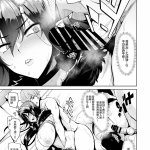 雌ガチャ2