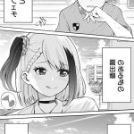 暴露癖漫画