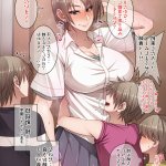 同人漫画hentai