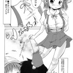 komik hentai adik toket gede