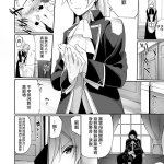 hentai女儿国