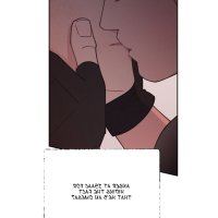 manhua dear benjamin ch 46