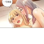繼母朋友
