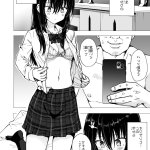 かみか堂漫画