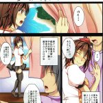 デカクリエロ漫画媚薬天狗