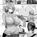エロ漫画 一弘 催眠