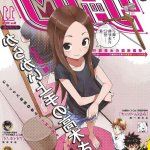 原 高木同學h
