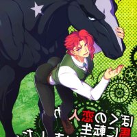 kakyoin jotaro r18