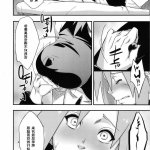 同人漫画hentai