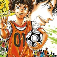ao ashi brother foot chapter