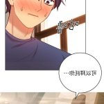 继母和她的朋友们h