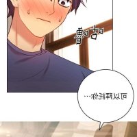 继母和她的朋友们h