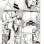 催眠くえすとエロ漫画