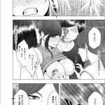 女子アナレズクリムゾン