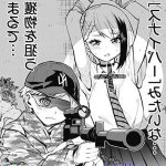 暴露癖漫画