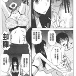 打屁股漫畫a