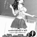 komik hentai pemerkosaan