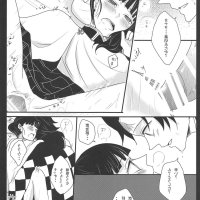 kanao tanjiro hentai