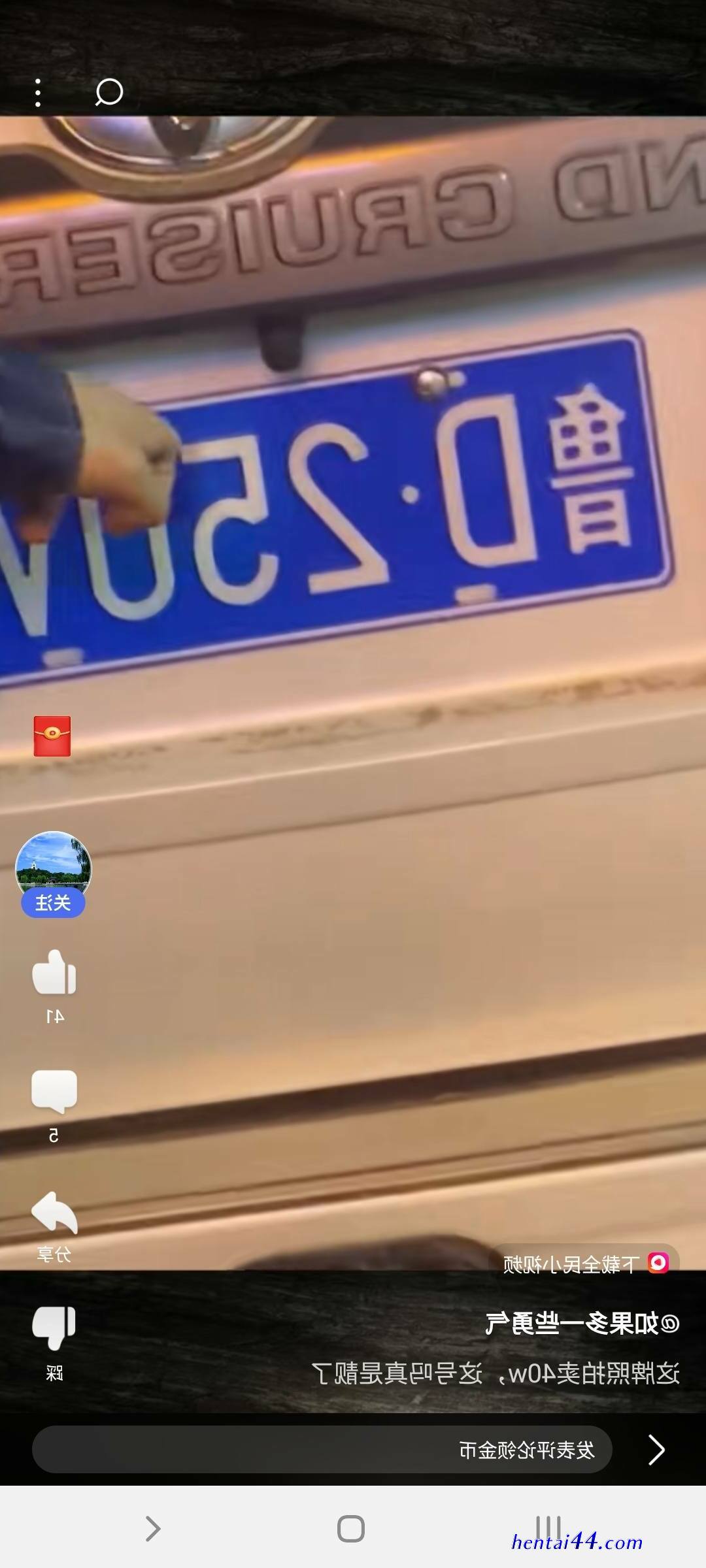 福建兄妹