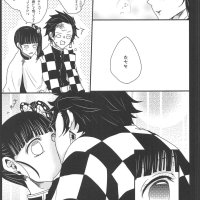 kanao tanjiro hentai