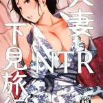 manhwa hentai sub indo download pdf