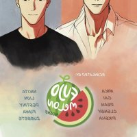 manhua dear benjamin ch 46