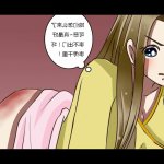 打屁股漫畫a