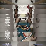 平ノ兼光 hentai