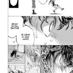 ao ashi brother foot chapter