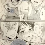 victor x yuri manga