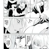 tensei slime dj hentai yaoi