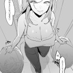 ぽりうれたん えろ
