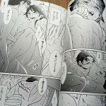 yaoi hentai tanjiro x tomioka