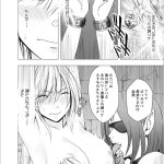 クリムゾン同人誌かぐや辱2