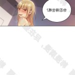 继母和她的朋友们h