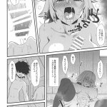 エロマンガぶたちゃんぐ魔女