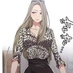 秘密の授業 エロ漫画