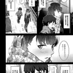 エロ煙はく漫画