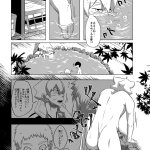yaoi hentai boruto x naruto