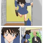 hentai ran mouri