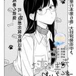 漫犬との戯れ汉化