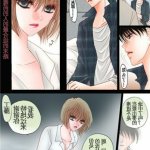 灰原h漫